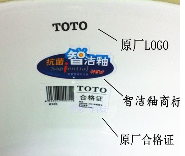 TOTO�_���� LW537RB 16��(�ǝ���) 420mm��340mm����190mm