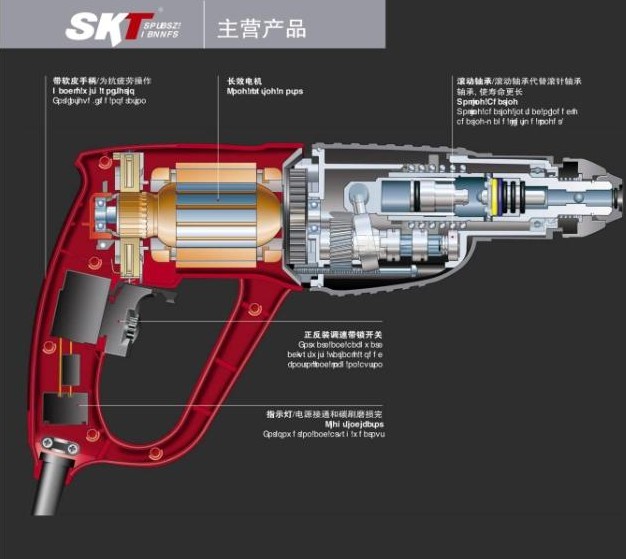 SKT�_���@ 2656�Ĺ��������o�O�{�� 850W