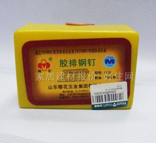 �ѻ���� ST64�z���� ��2.2mm��64mm