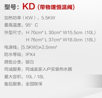 ����ķ˹��ˮ�� 늟�ˮ��KD5A 10�� 5500W