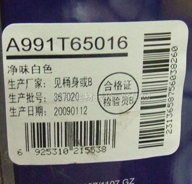 ����ʿ�ȉ����z�� A991T65016��������ζ������ 18L ��ɫ