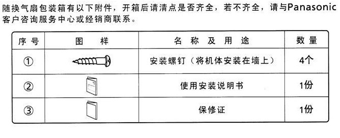 �����Ś��ȓQ���� FV-20VRL2���~���͓Q���� 306mm��306mm