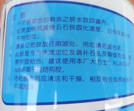 ����ʿ��ʯ�z ����ʯ�z�ɒ��z��ʯ�z 4L