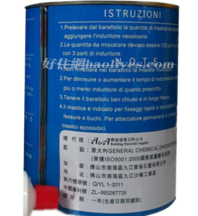 ����ʿ��ʯ�z ��Ʒ�M��������ł���ʯ�z 1L