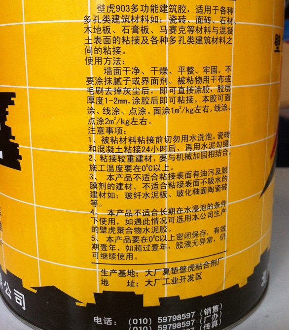 �ڻ������zˮ 903�๦�ܽ����z�Rِ���z 4kg