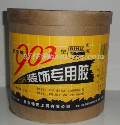 �ڻ������zˮ 903�๦�ܽ����z�Rِ���z 4kg