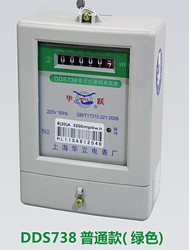 �A����ܱ�늶ȱ� DDS738���ʽ������ܱ� 220V 5(20)A �й�