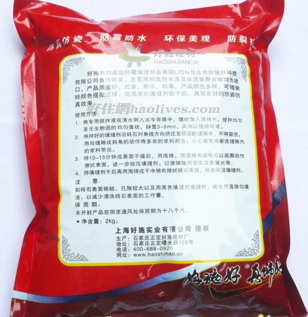 �����p�� �߼���p���oɳ�� 2.5kg