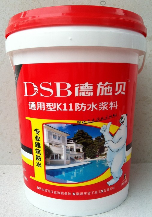��ˮͿ�� ͨ���ͷ�ˮ�{�� 20kg dsb