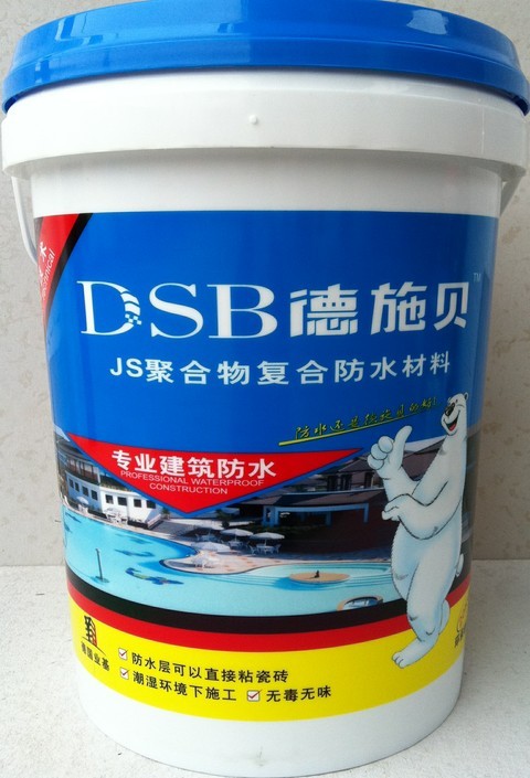 ��ˮͿ�� JS�ۺ���ͺϷ�ˮͿ�� 20kg dsb