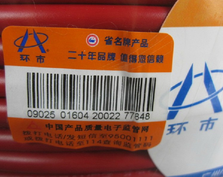 �V���齭��о늾���| �h���p���~о����ϩ늾� 4m�O -BVV 100��