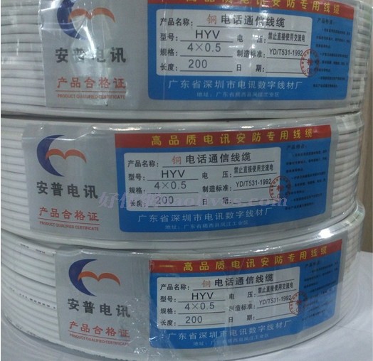 �����Ԓ��̖�� HYV AP-01 4о��0.5��110��