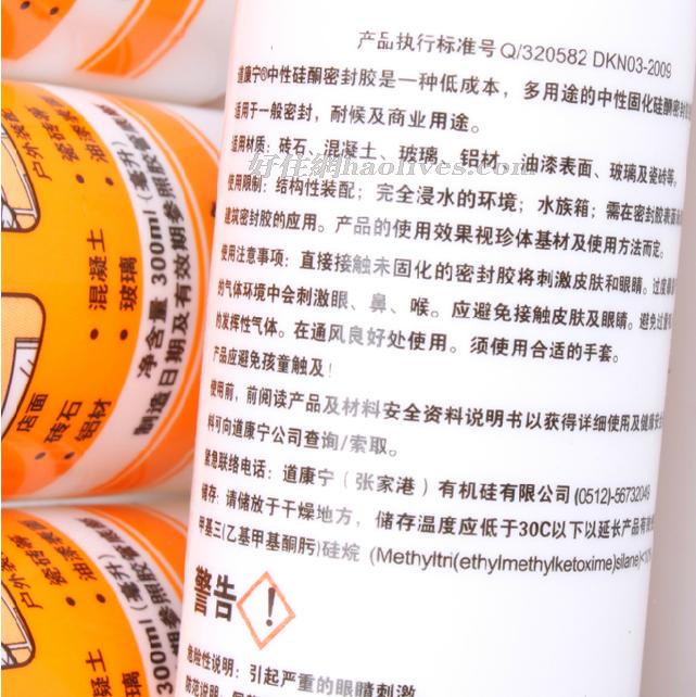 �����������z���ܷ��z�� NP���Թ�ͪ�ܷ��z��ɫ 300ml