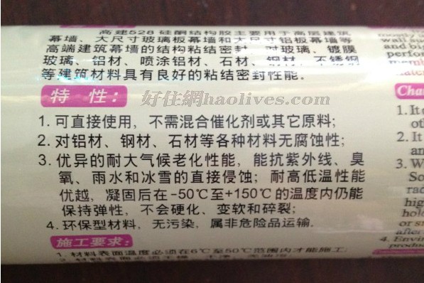 �߽������z���ܷ��z�� 528��ͪ�Y���ܷ��z 595ml