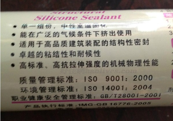 �߽������z���ܷ��z�� 528��ͪ�Y���ܷ��z 595ml