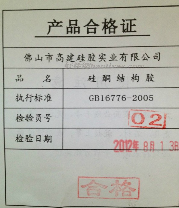 �߽������z���ܷ��z�� 528��ͪ�Y���ܷ��z 595ml