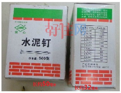 ���h��� ˮ����m����ˮ��ɰ�{�� 4��60mm