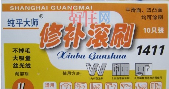 ��ƽ�󎟝Lˢ�^ ���~Ĵָ�LͲо 4��