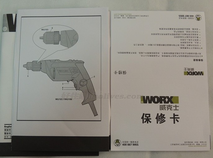 ����ʿ����@ ����WU103.1 330w220V