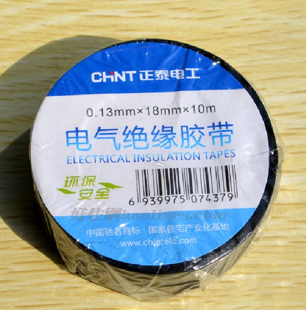 늹��z�� PVC늚�^���z�� ��18mm���L10m����0.13mm