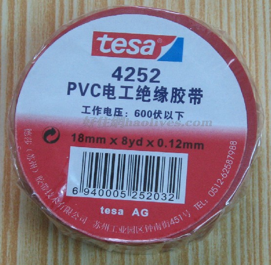 늹��z�� PVC늚�^���z�� ��18mm���L8yd����0.12mm