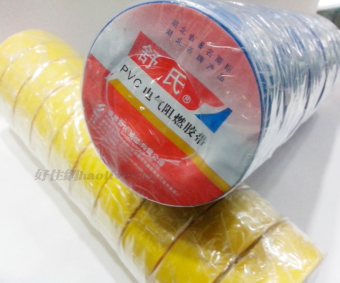 ����늹��z�� PVC늚��z�� 10M