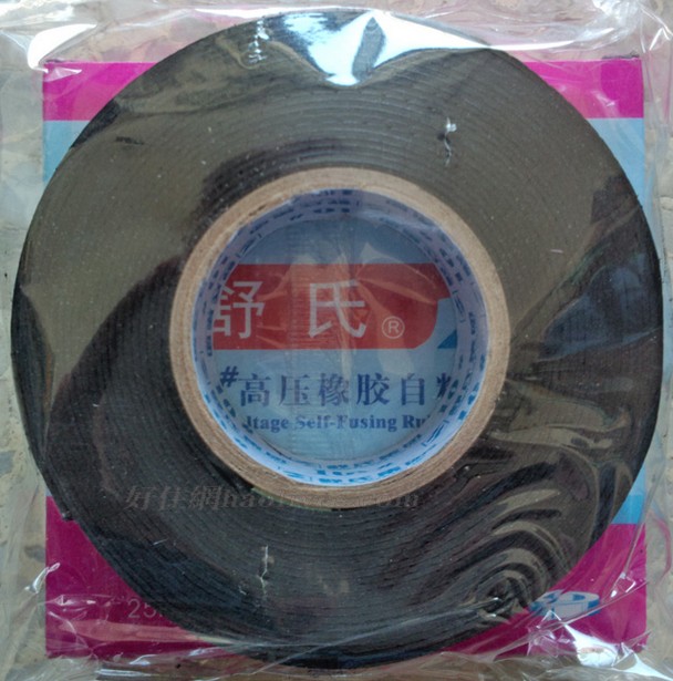 늹��z�� 10#�߉����z��ճ�� ��25mm��5yd����0.8mm