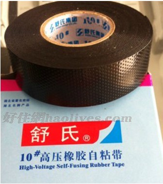 ����늹��z�� 10#�߉����z��ճ�� ��25mm��5yd����0.8mm