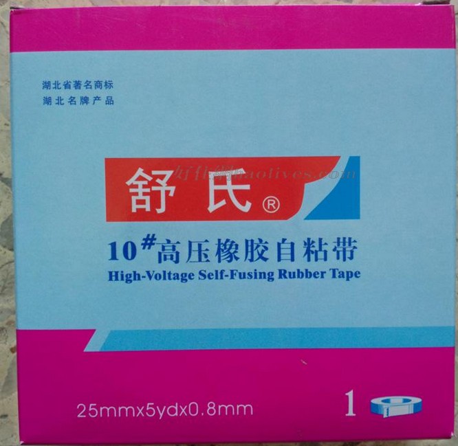 ����늹��z�� 10#�߉����z��ճ�� ��25mm��5yd����0.8mm