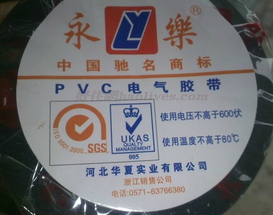����늹��z�� ������ɫPVC늚�^���z�� ��17mm��10m����0.13mm