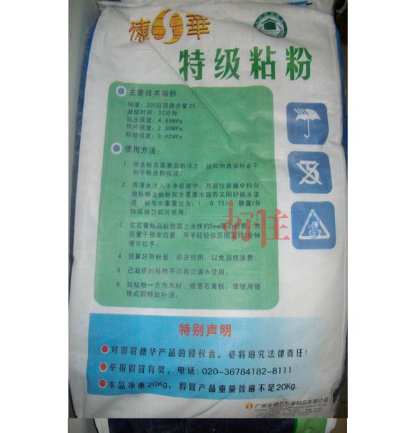 ���Aʯ��ճ�� �ؼ�ճ��ʯ����Ʒճ�τ� 20kg