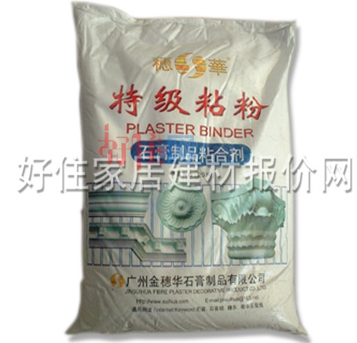 ���Aʯ��ճ�� �ؼ�ճ�� 25kg