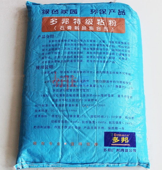 ���ʯ��ճ�� �ؼ�ճ��ʯ����Ʒճ�τ� 20kg