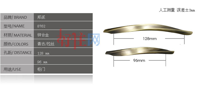 ���ɹ��T������� BP8762��96mm) �\�Ͻ� ���s�L�l