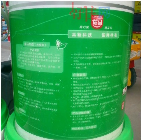 ���R�����z �oȩ�Ͱ����z 2.5kg