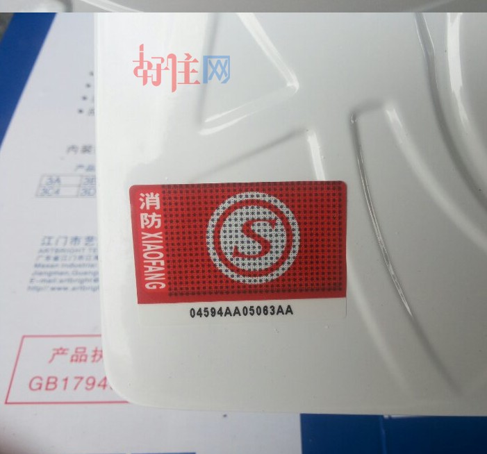 ������������� ���ˑ�����YG-ZFZD-E1W-3D 2��4w