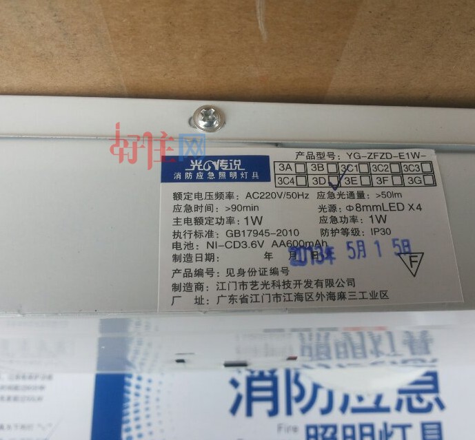 ������������� ���ˑ�����YG-ZFZD-E1W-3D 2��4w