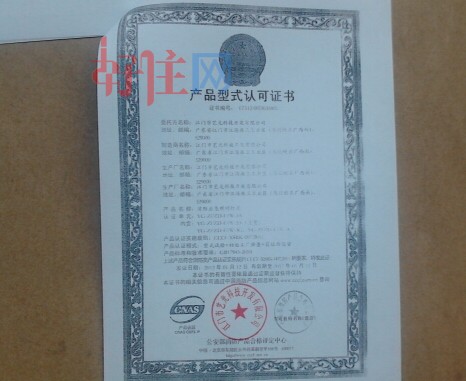 ������������� ���ˑ�����YG-ZFZD-E1W-3D 2��4w