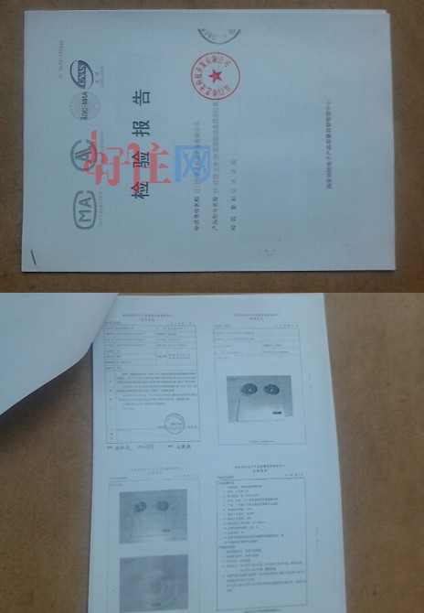 ������������� ���ˑ�����YG-ZFZD-E1W-3D 2��4w