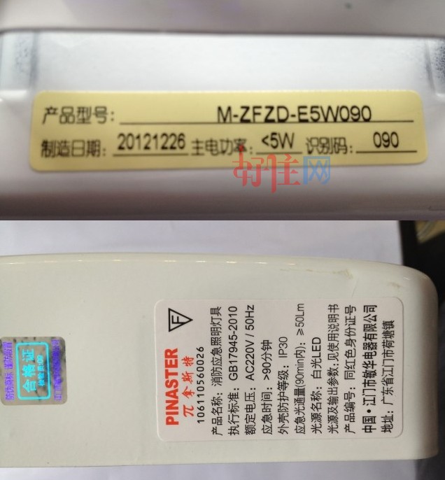 ���A���������� ������LED������ɢ�� 5W