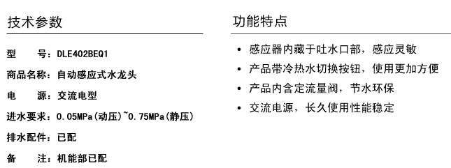 TOTO�������^ DLE402BSHK ���� �o���� ��ظБ�ʽ ���P�