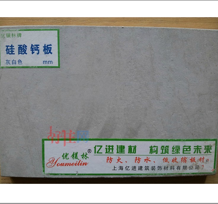 �����}�� DJ0004 2440mm��1220mm����8mm