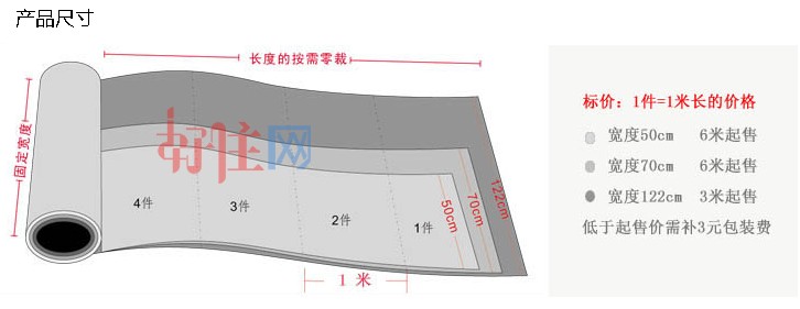 �rȫPVC����Ƭ A6103 122cm��500cm����0.15mm