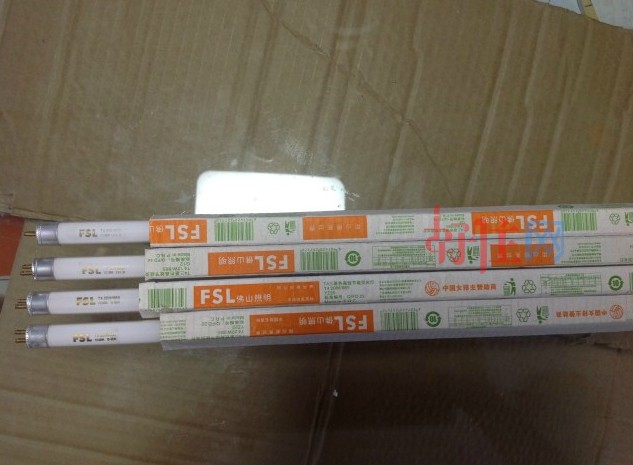 ��ɽ�����չ����Դ T4/����ɫ����S�� 28W