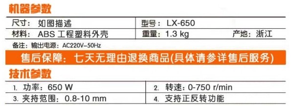 ��������@ lx650 650W