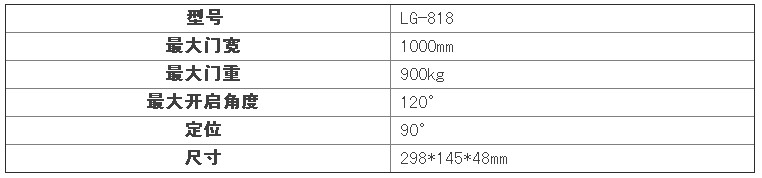 LG�؏��� LG818 110KG-130KG ���� 120�� ���{����