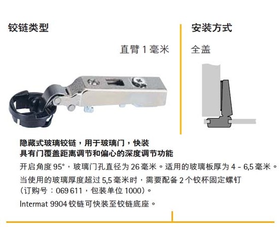 ����Ԋ�����q� 9904���b�q机�� ֱ��-ȫ�w ������ 95-110�� ���P�