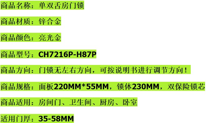 ������ľ�T�i  CH7216P-H87P 45mm-55mm �Ƚ��\�Ͻ� �����i �����