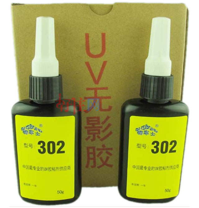 ����ʿ�oӰ�z 302UV�oӰ�zˮ 50g