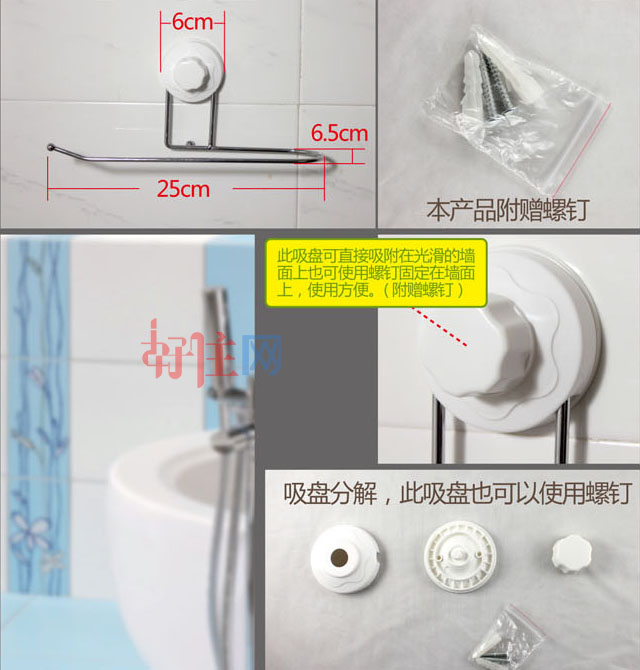 �p�c������ �๦��ë��������1953 25cm��6.5cm